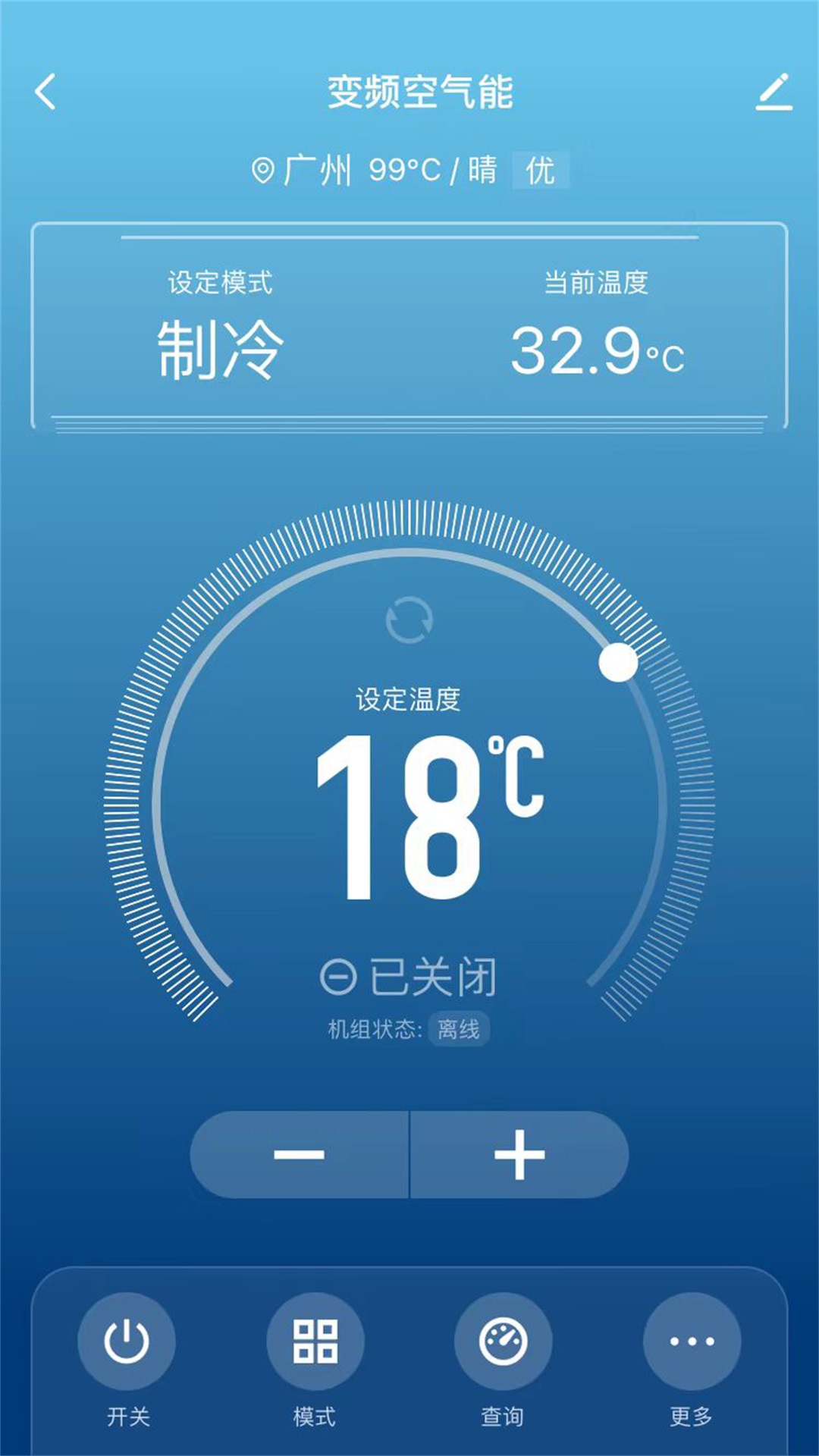 掌上慧联_截图3