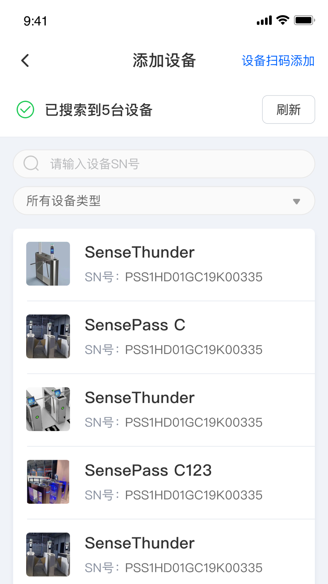 商汤慧联