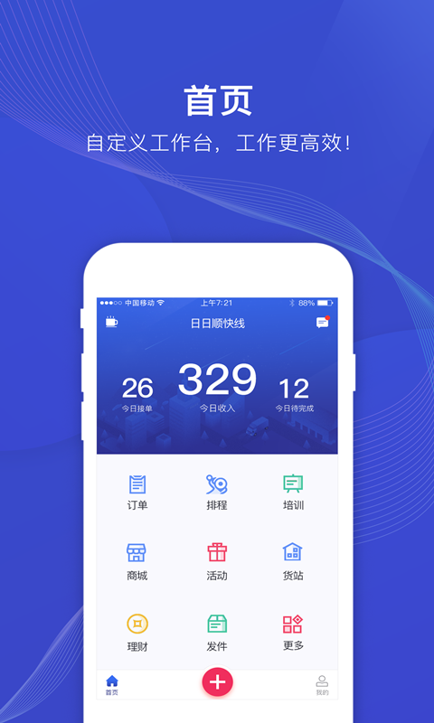 截图2