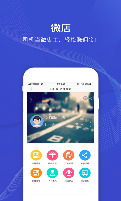截图5