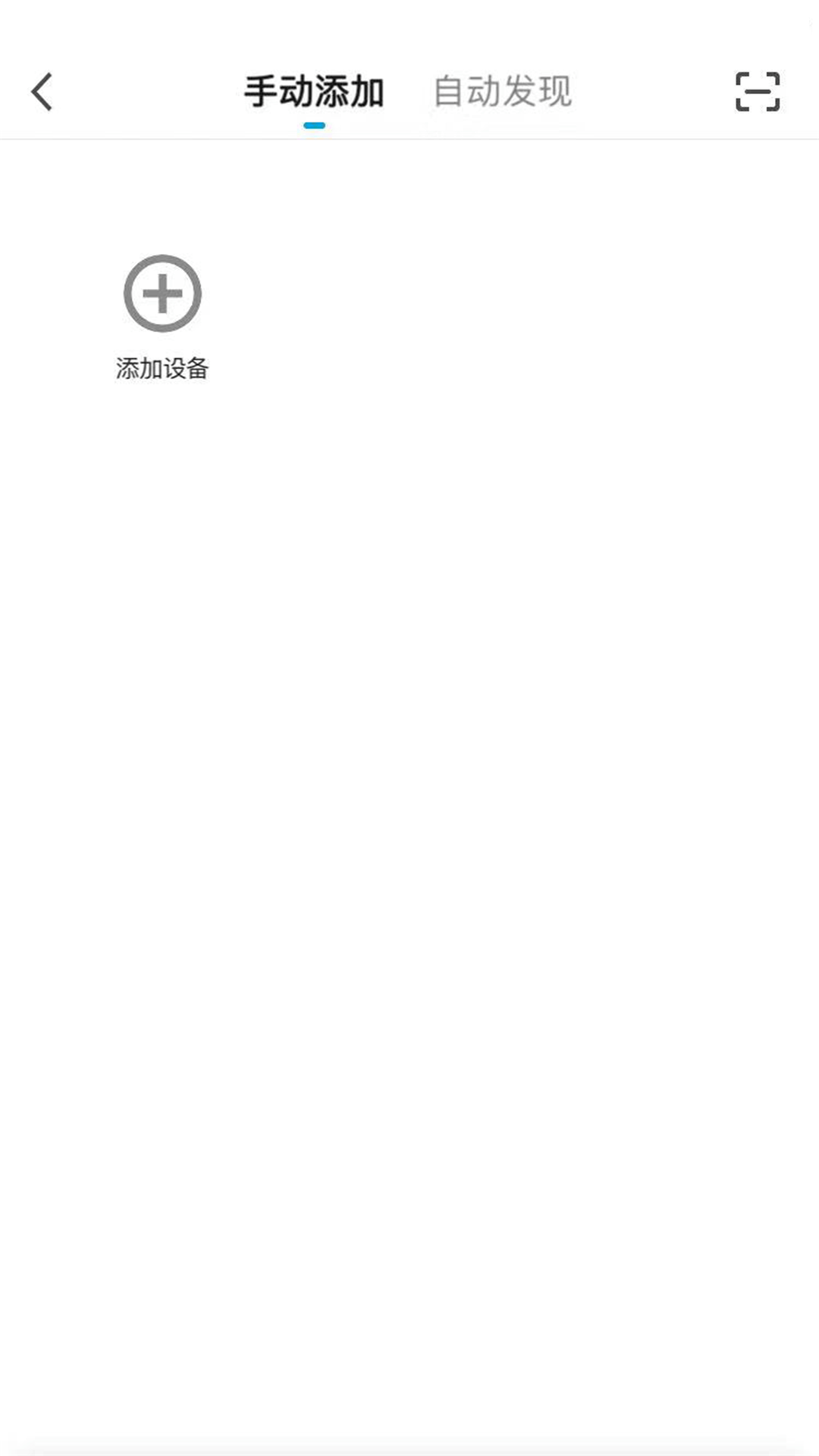 掌上慧联_截图2