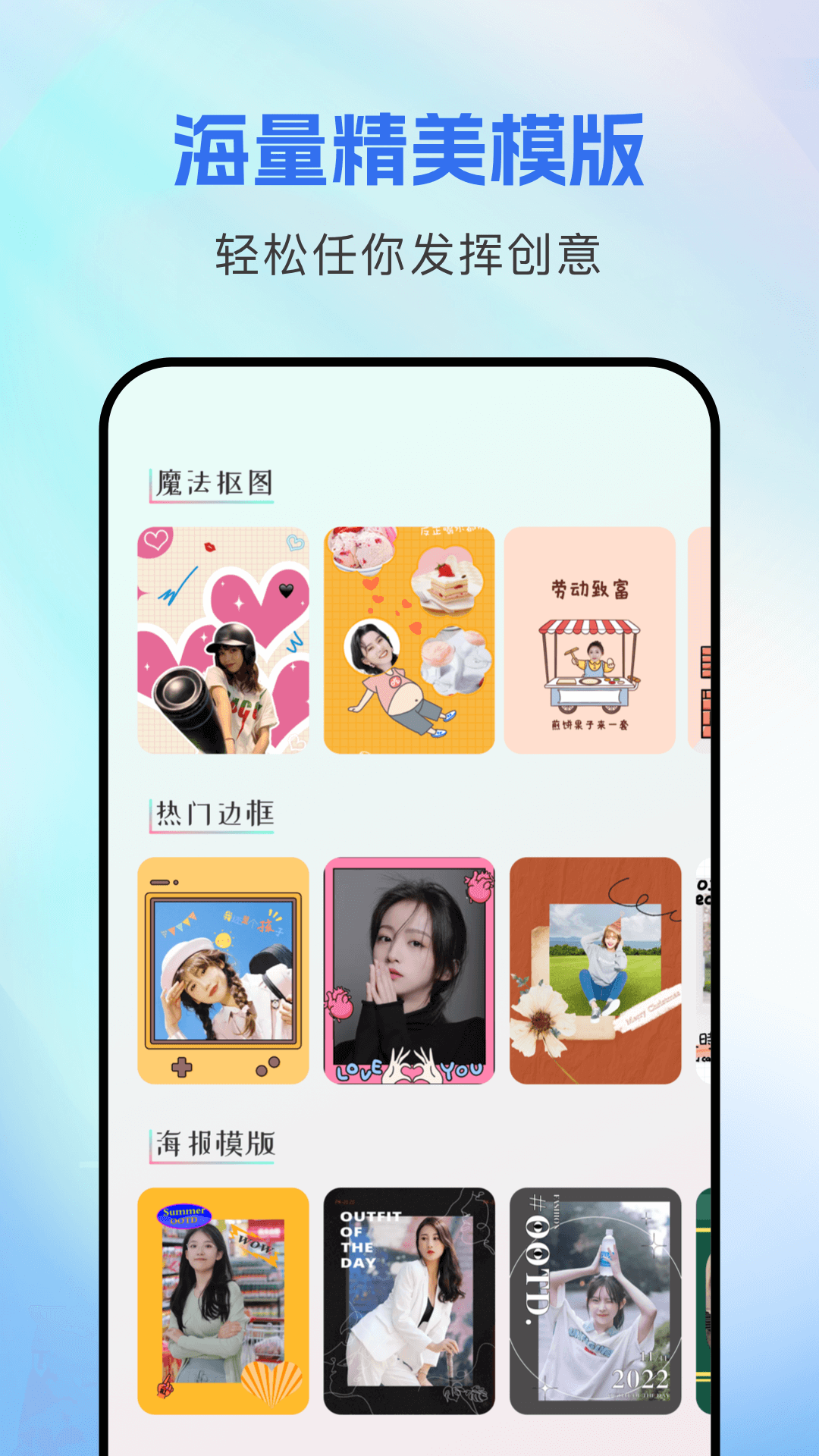 ps图片编辑