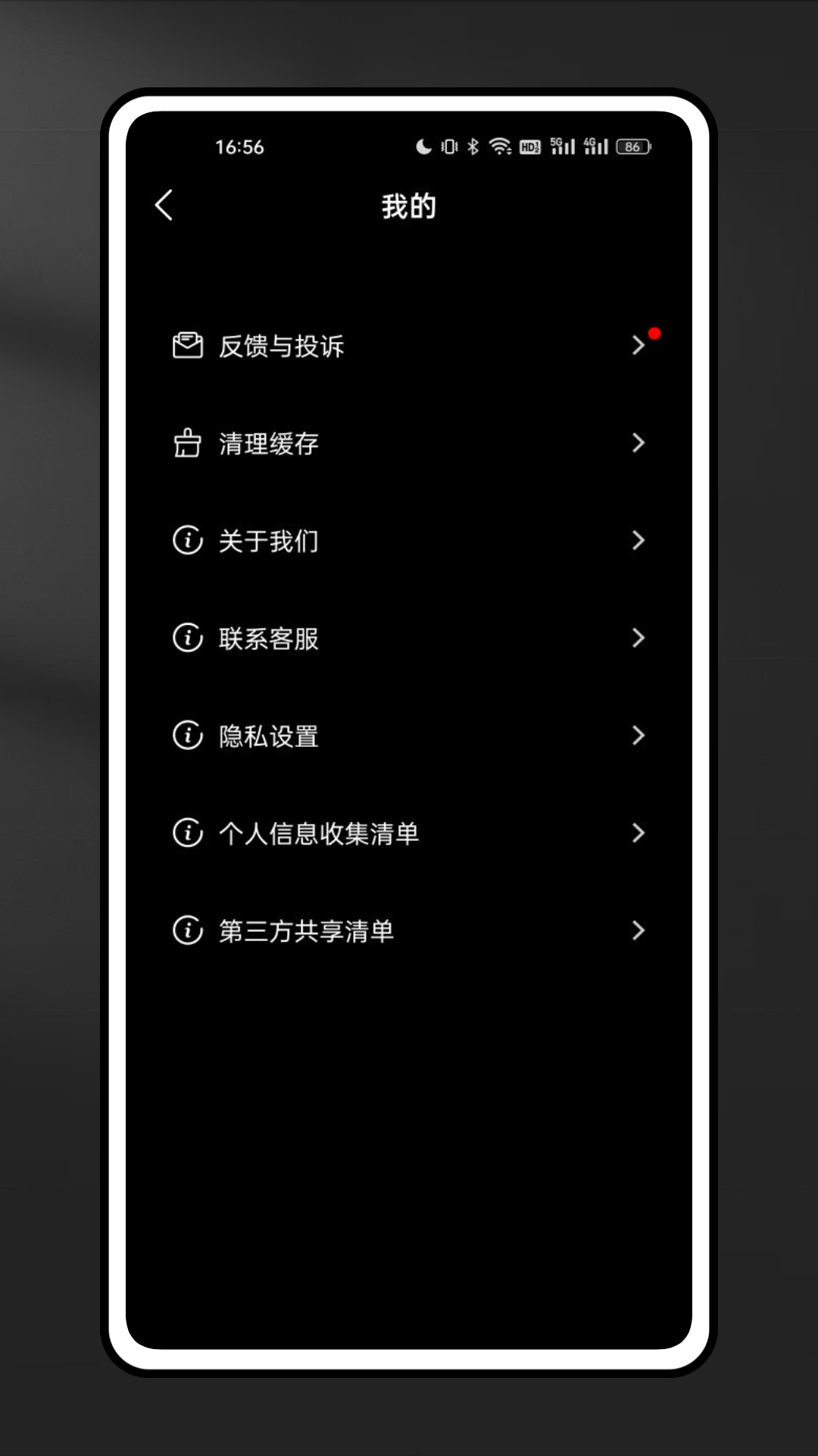 映剪辑