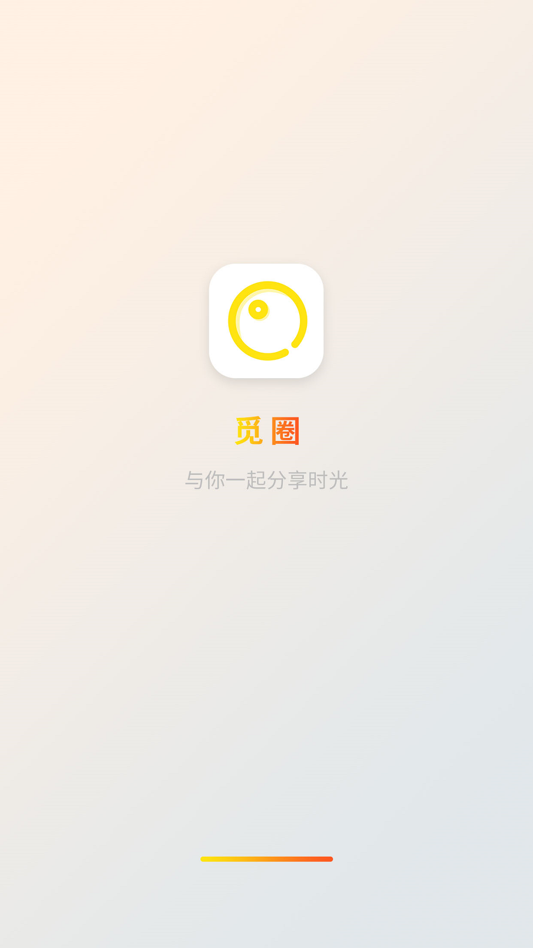 觅圈