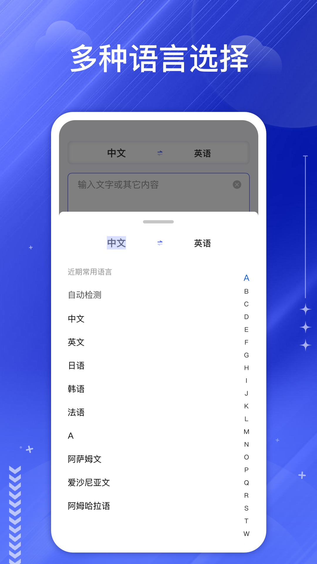 deepl翻译器