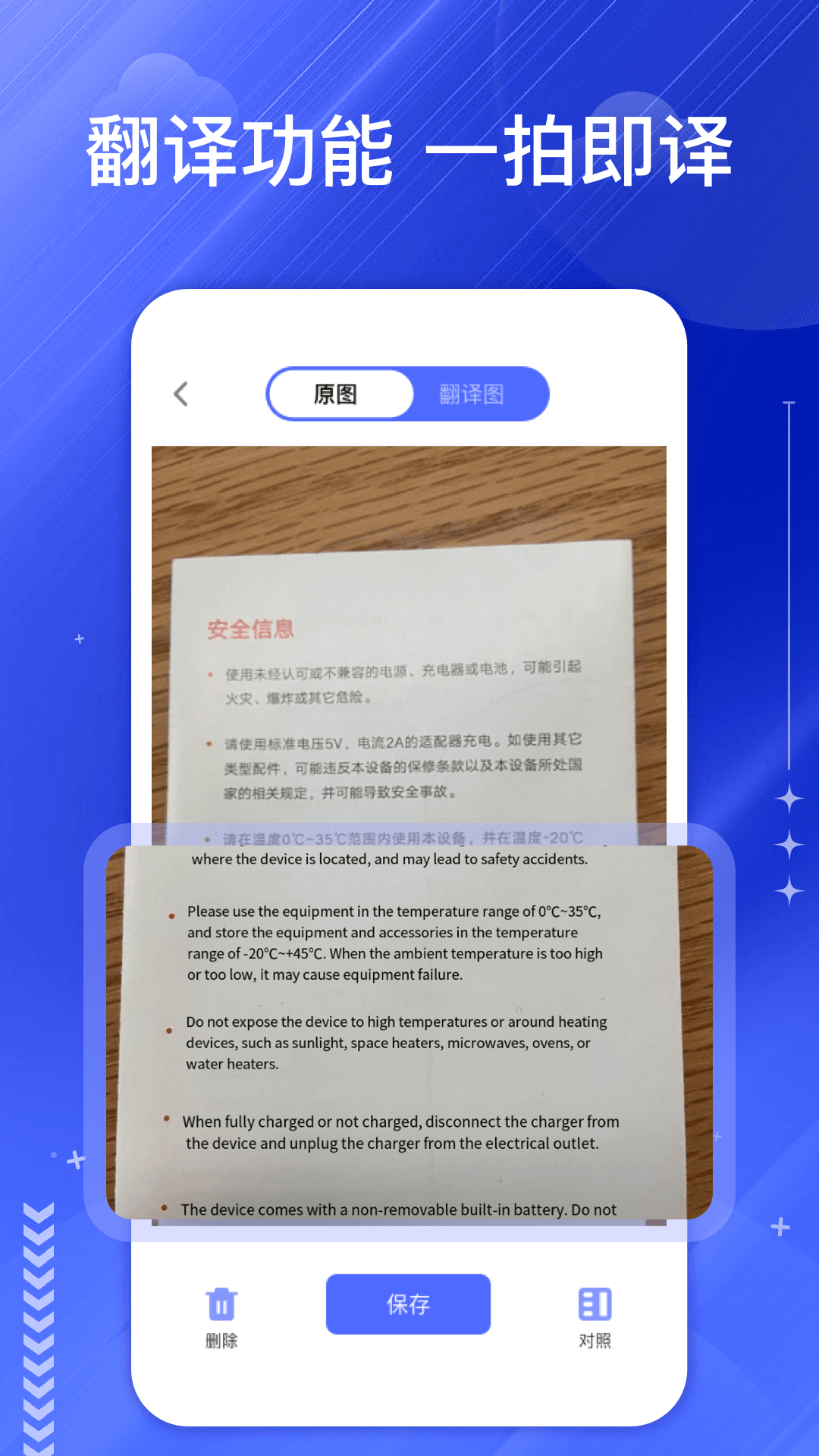deepl翻译器