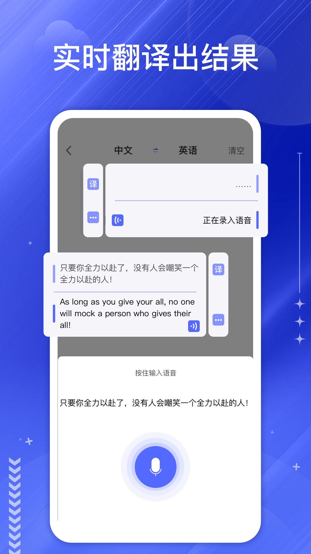 deepl翻译器