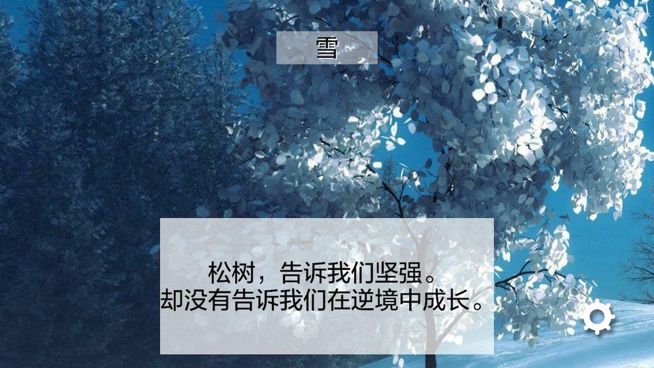 寻觅