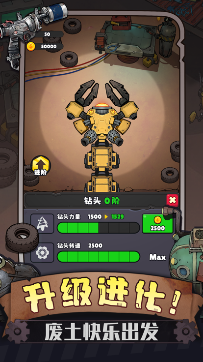 挖地三万米