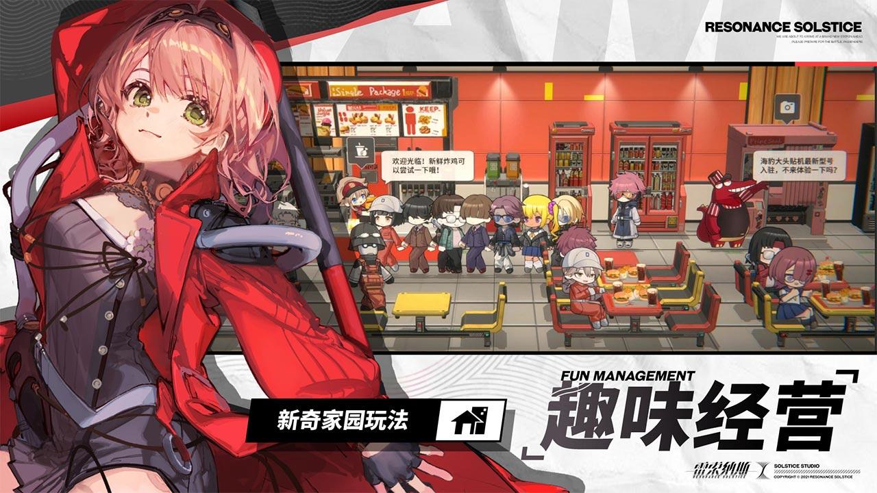 雷索纳斯