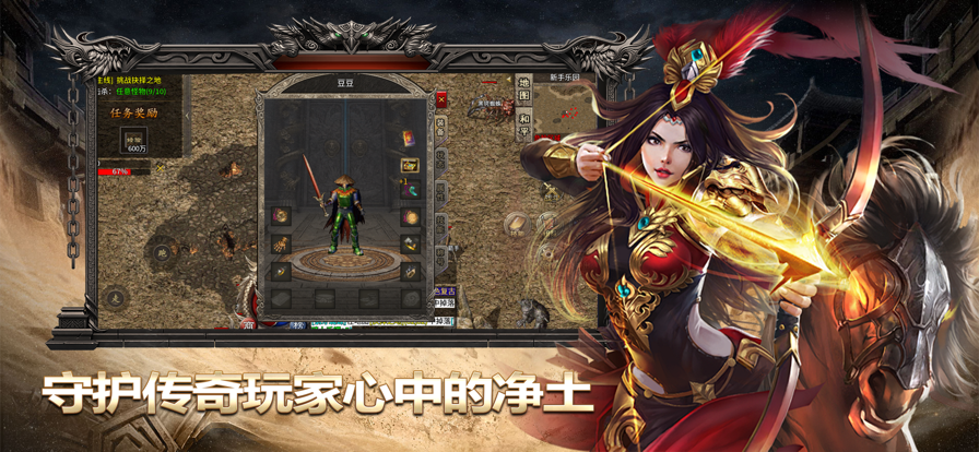 烈焰王座人气版