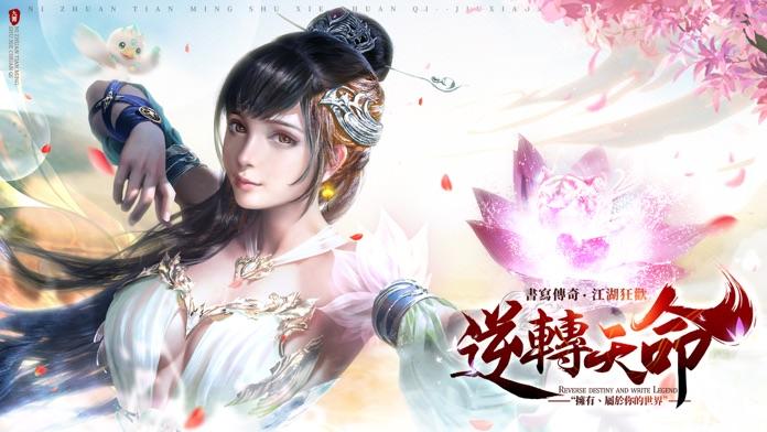 九霄神域_截图1