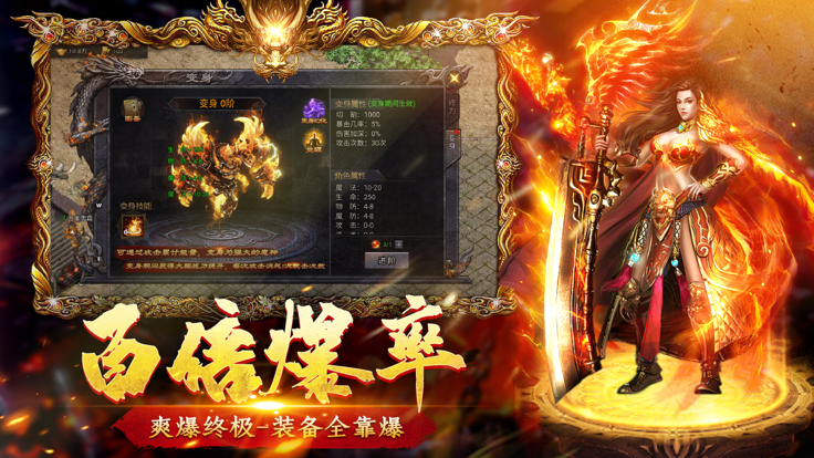 狂龙怒斩