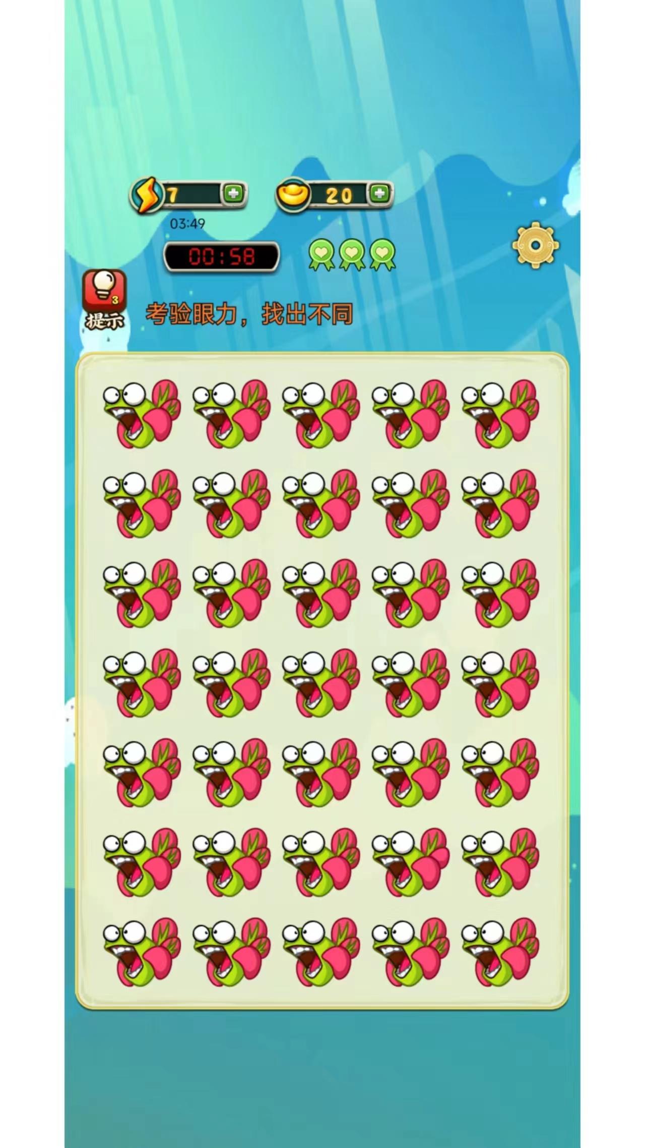 领胜达人