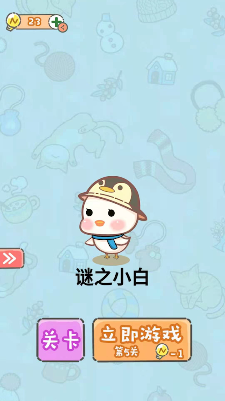 脑洞奖金赛_截图3