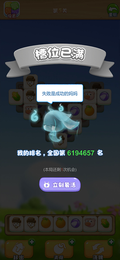 糖果大派对