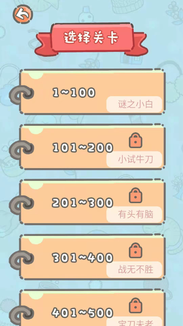 脑洞奖金赛_截图4