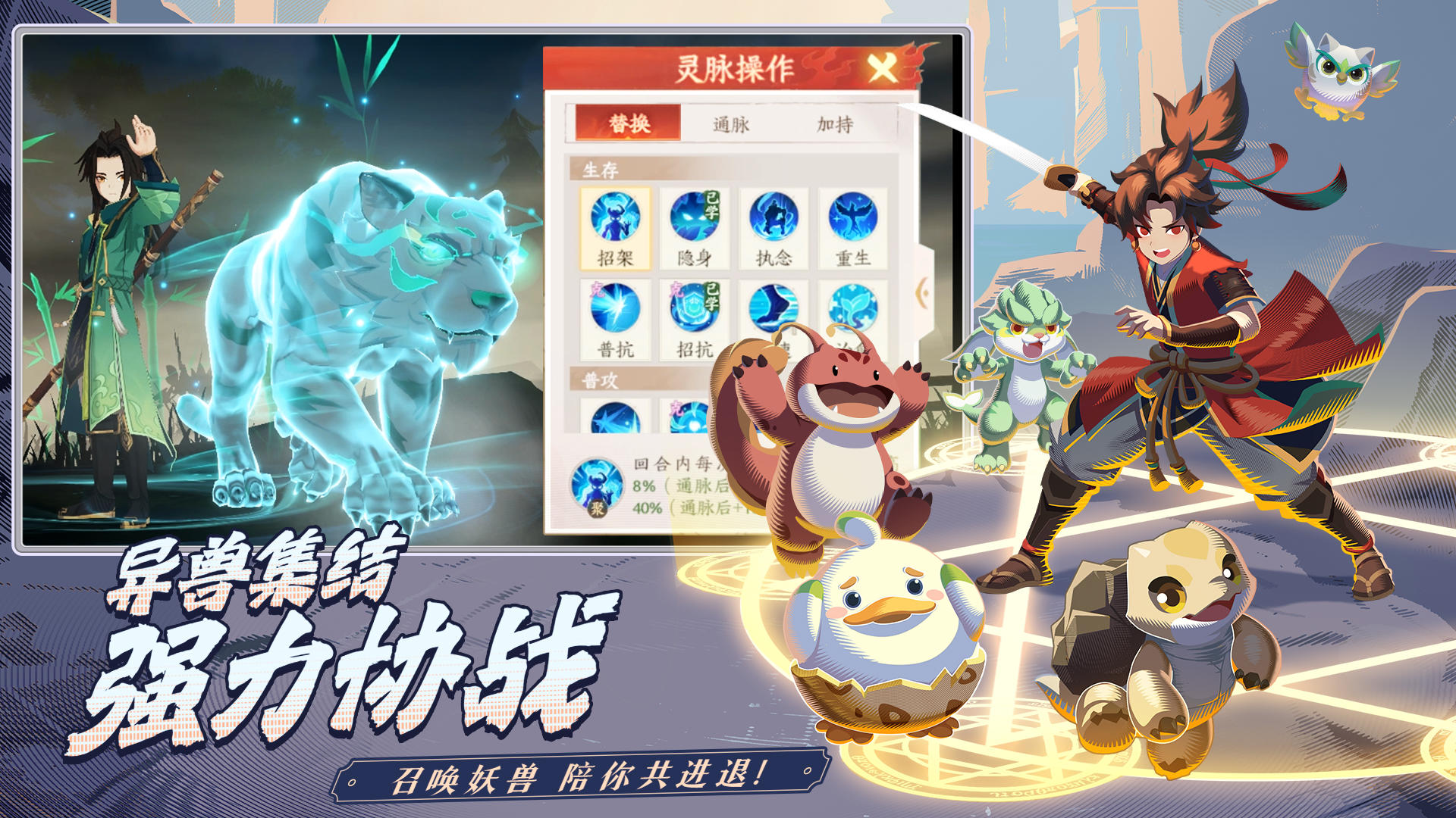 离火之境