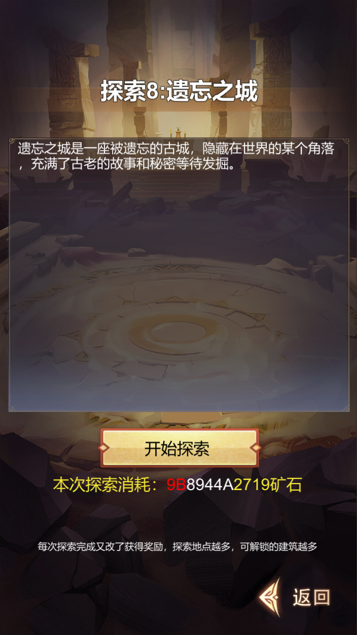 九仙山