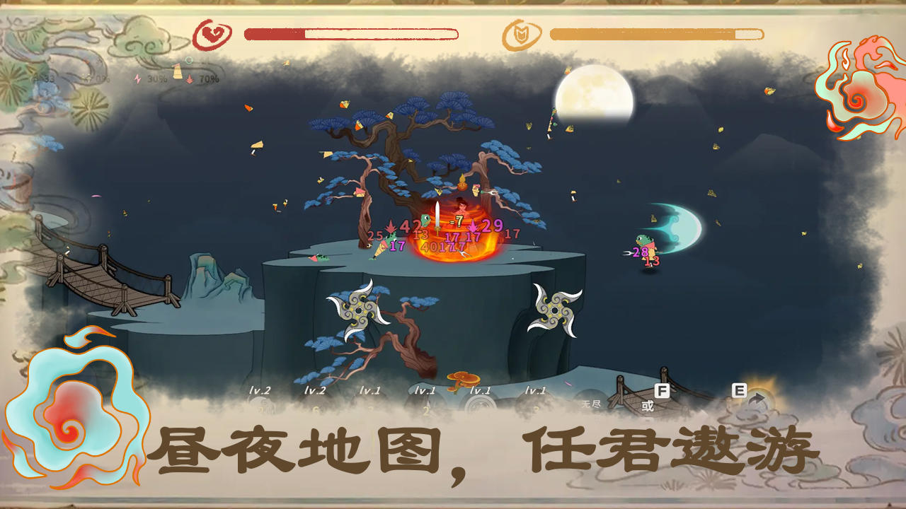 出击吧师兄_截图3