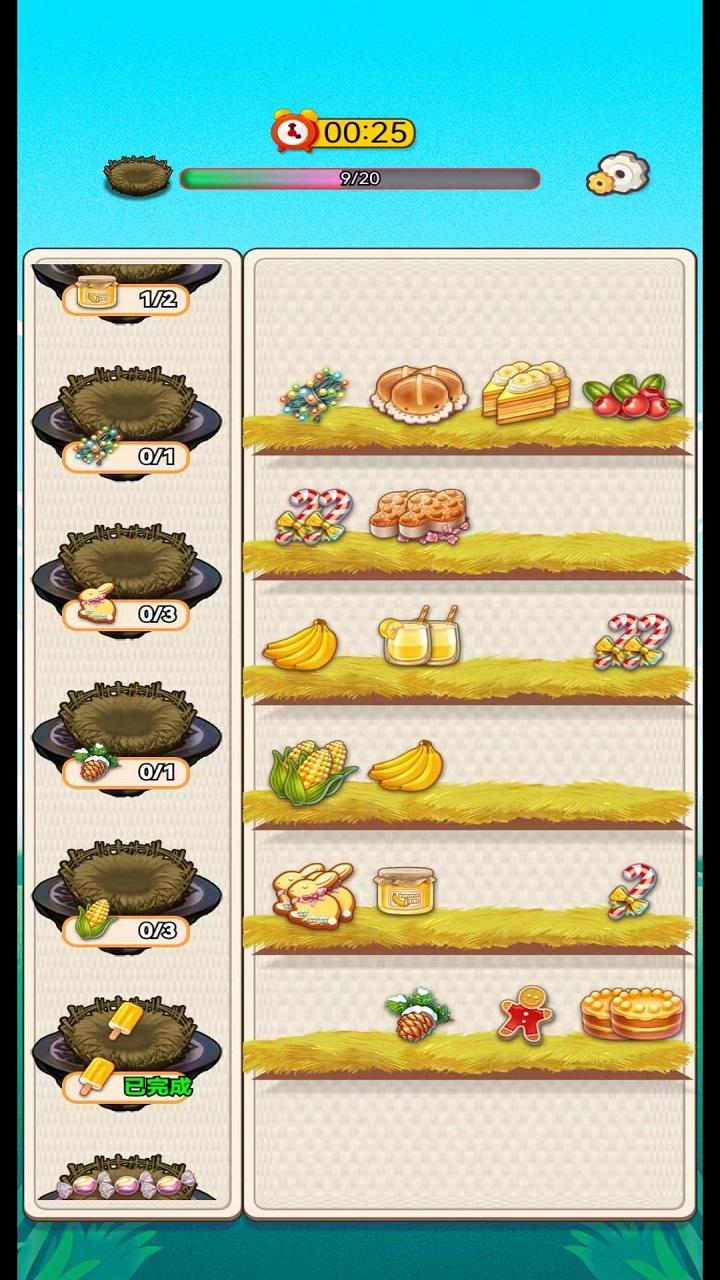 赏进易玩