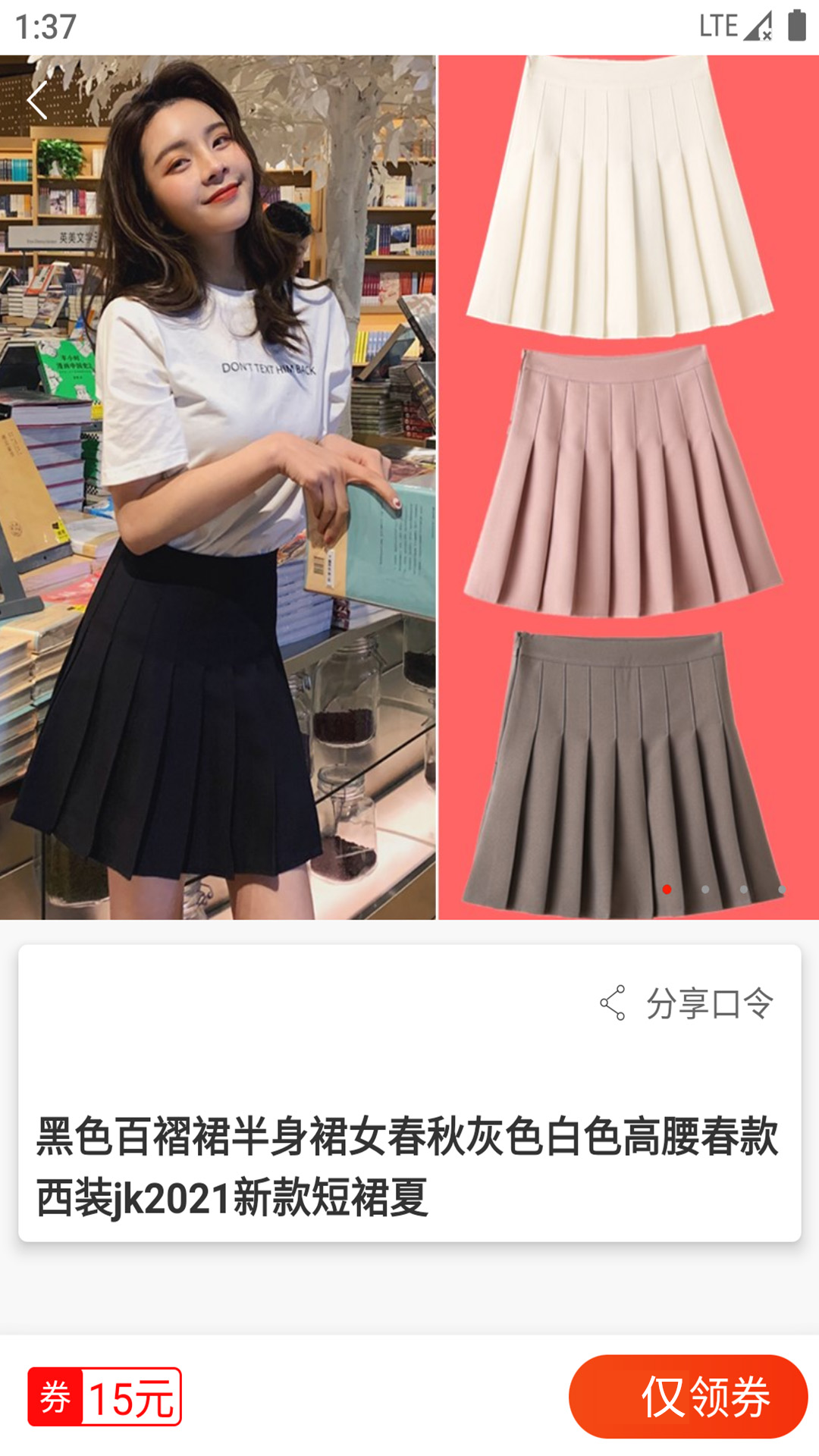 省券券