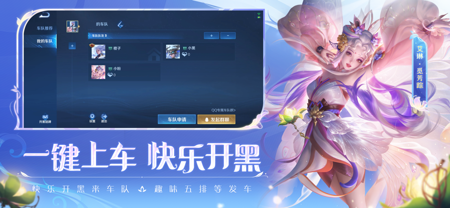 云&bull;王者荣耀