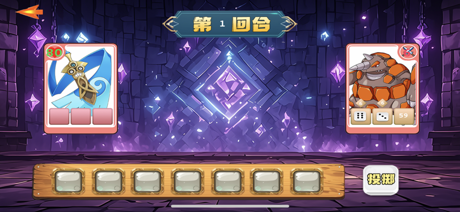 精灵冒险进化