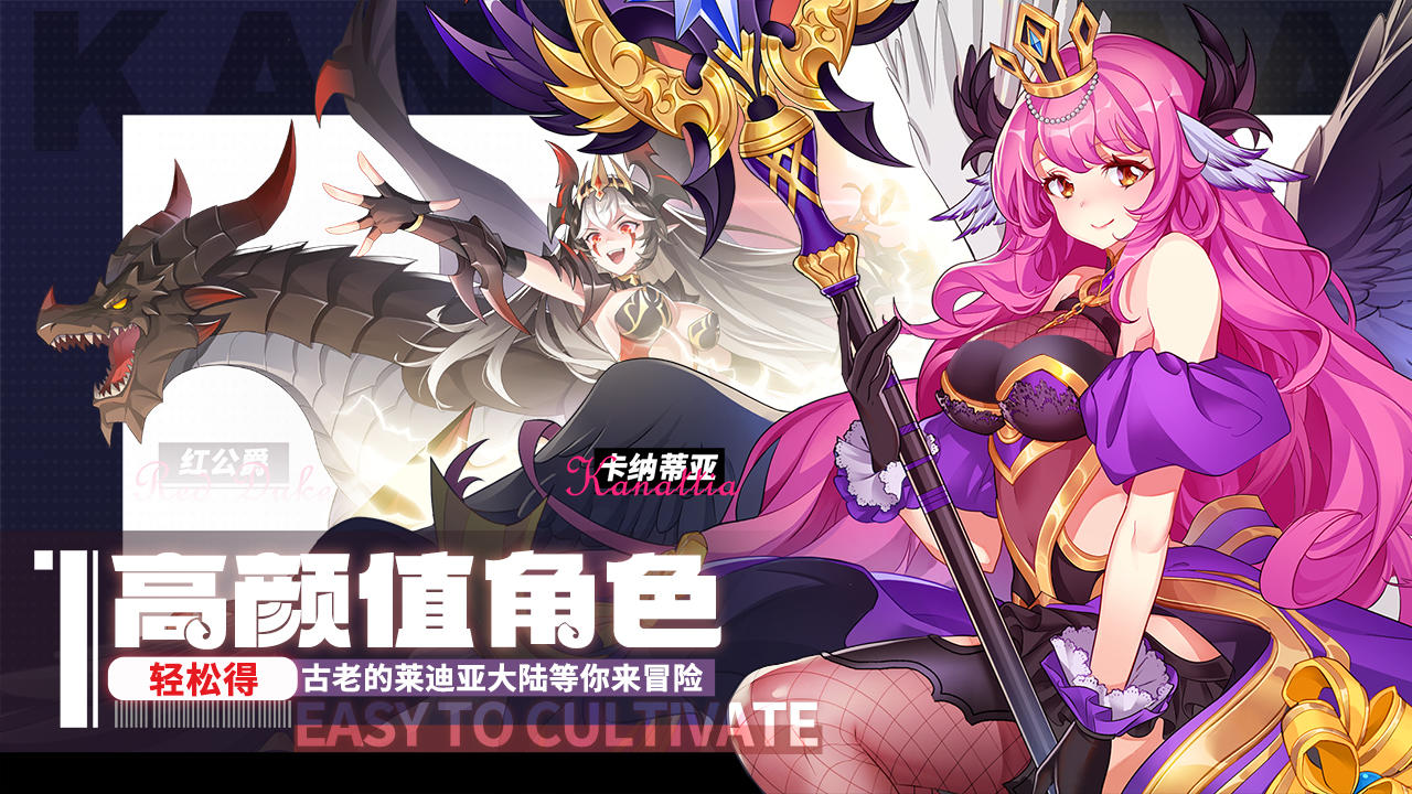 星之觉醒