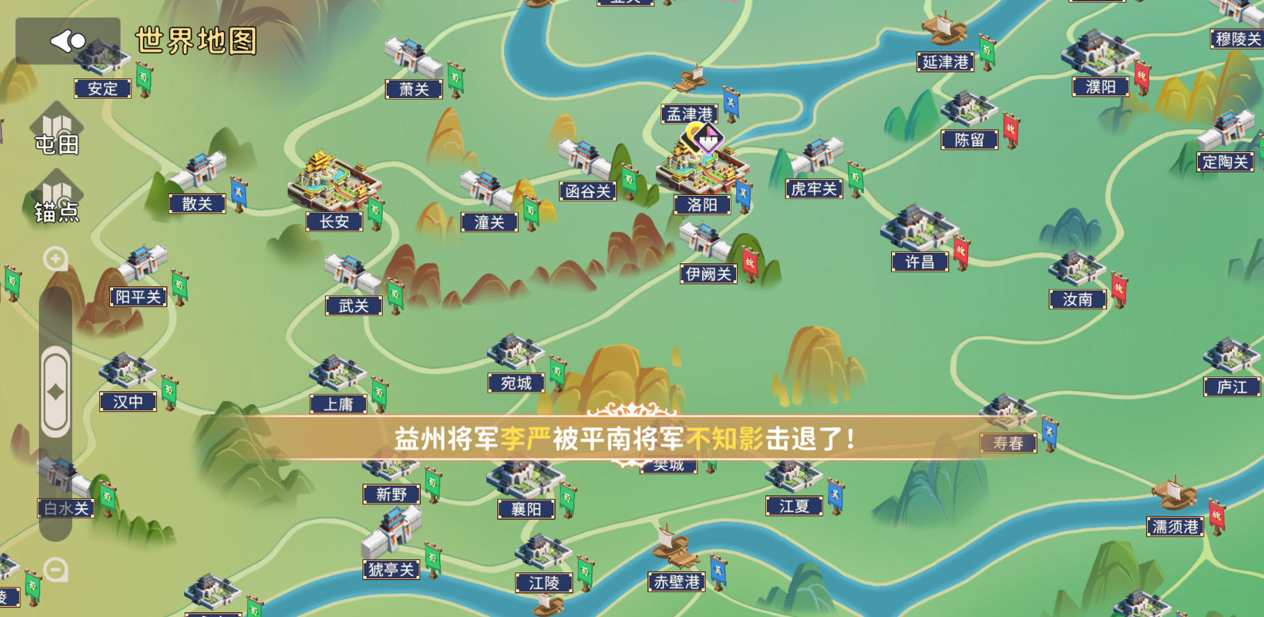大梦山河