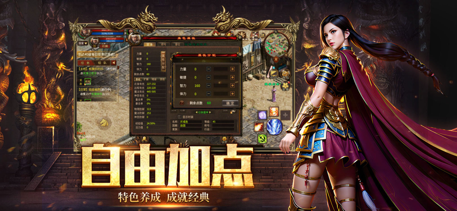 五霸七雄英雄年代