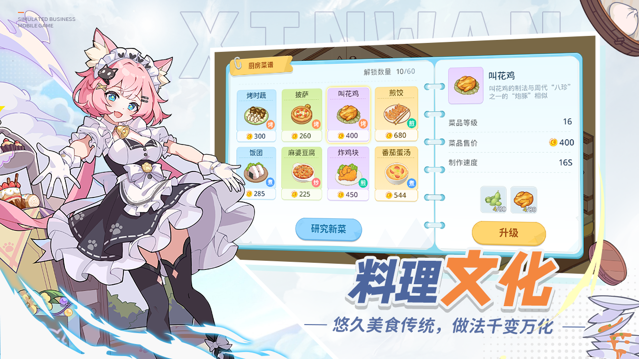心湾_截图4