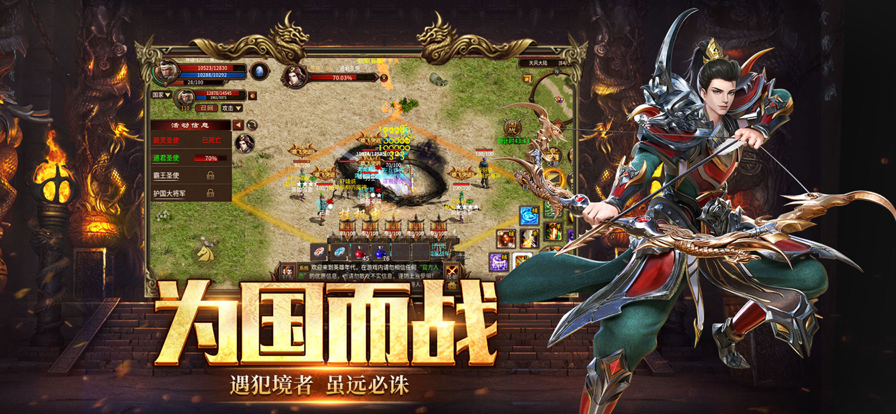 五霸七雄英雄年代