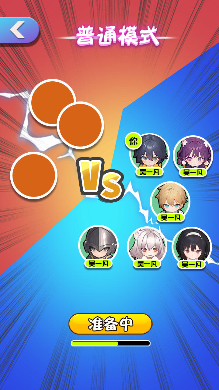 创神之盒
