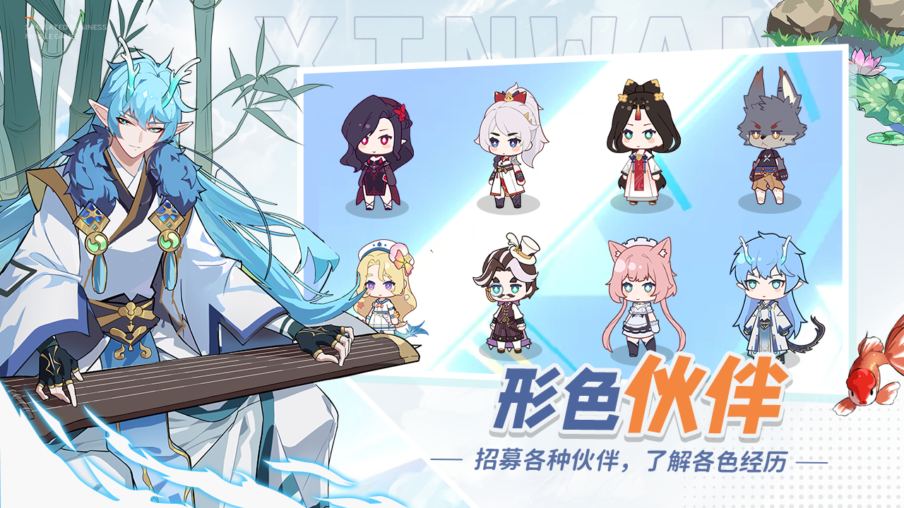 心湾_截图2