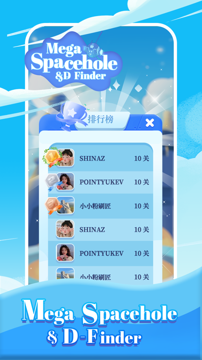 脑洞大宇宙