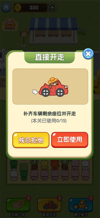 小熊请上车