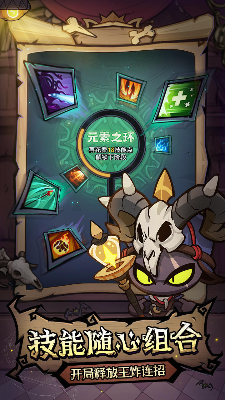 风之旅迹_截图2