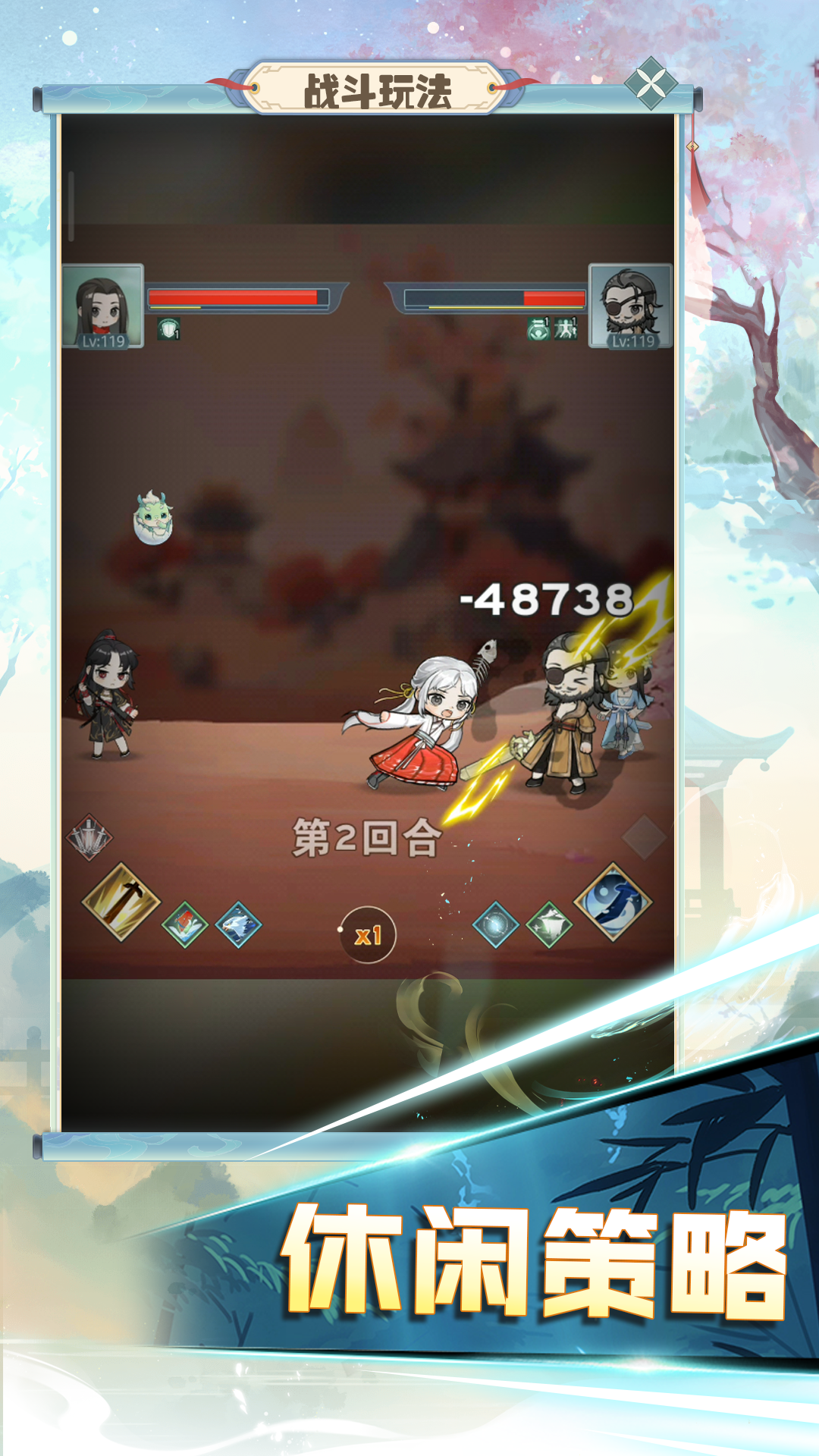 魔境迷宫大冒险_截图4