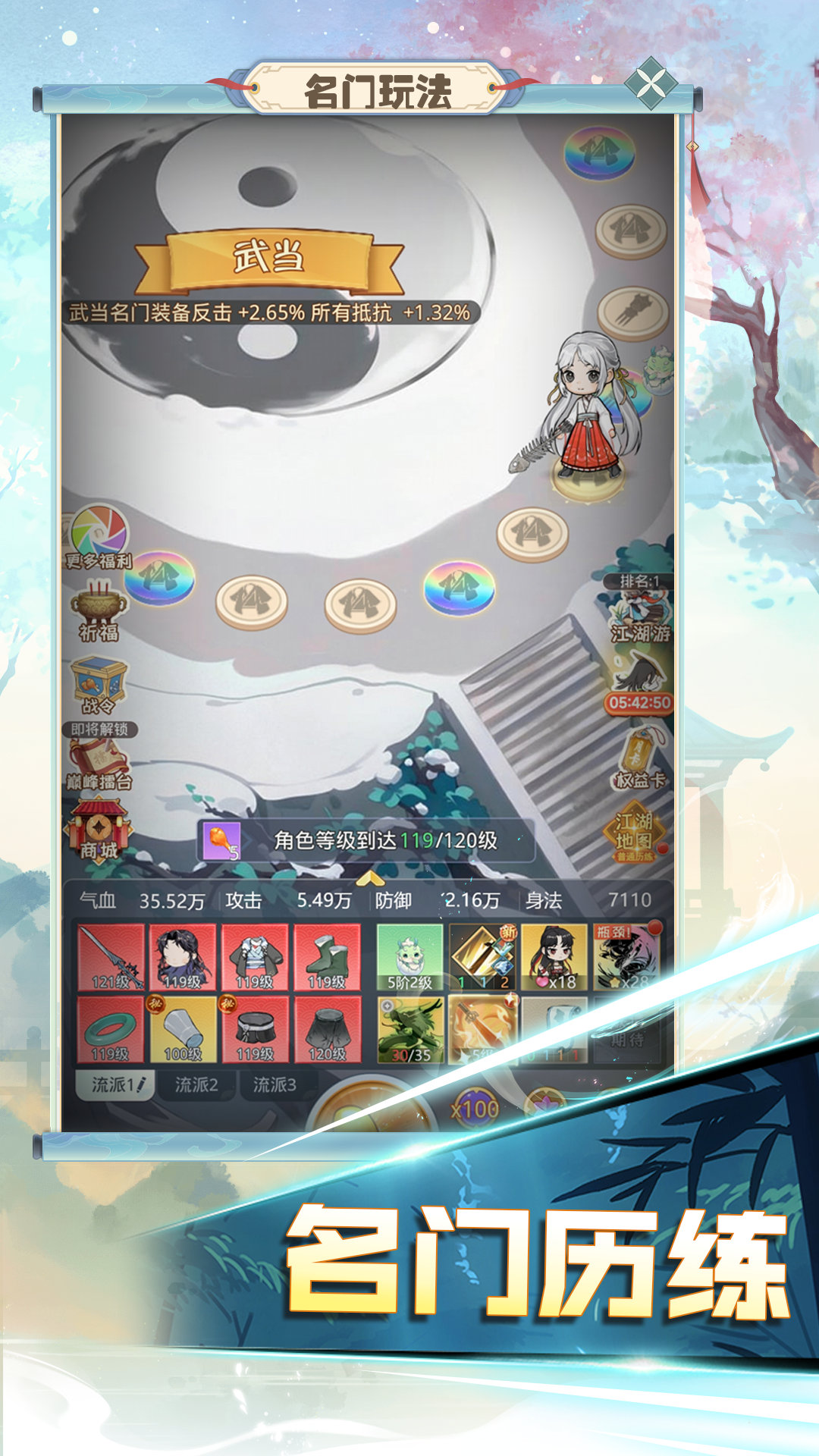 魔境迷宫大冒险_截图10