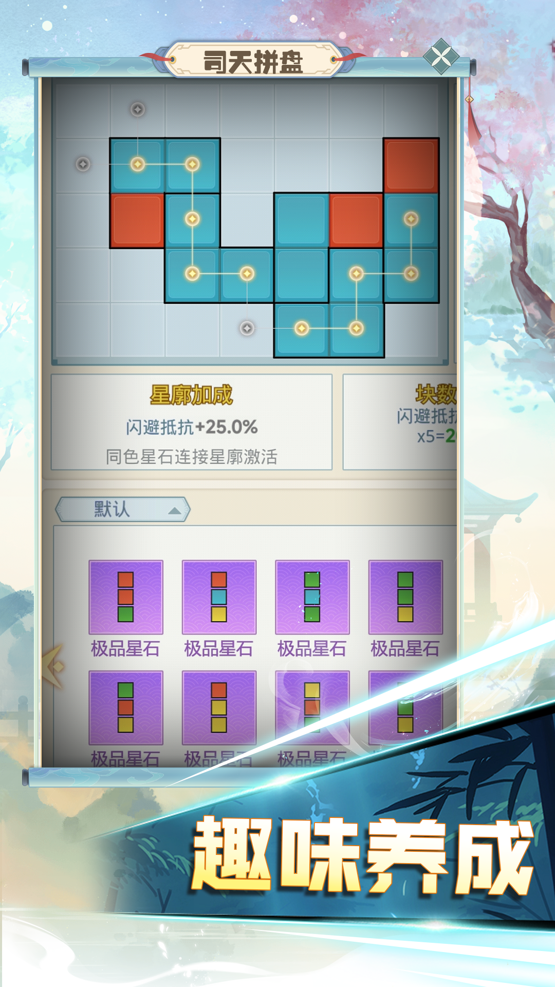 魔境迷宫大冒险_截图7