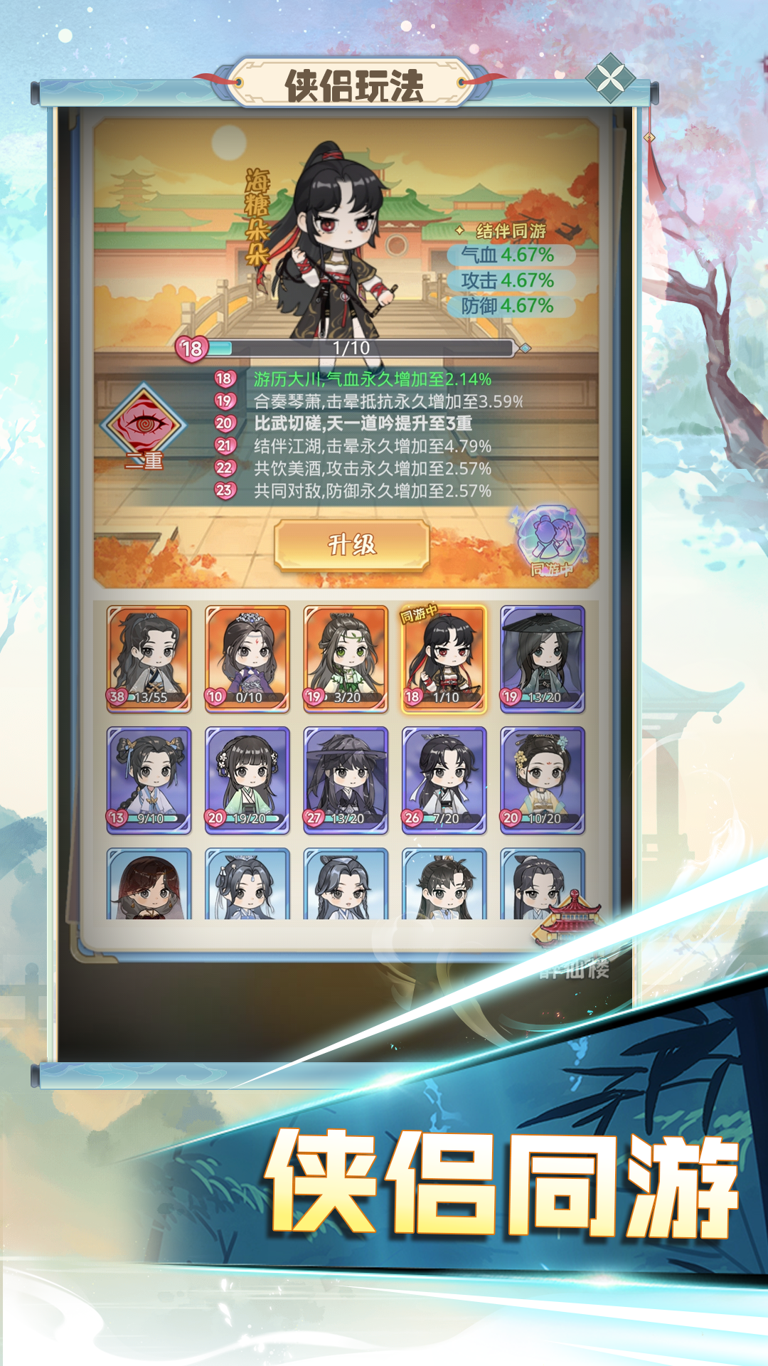 魔境迷宫大冒险_截图8