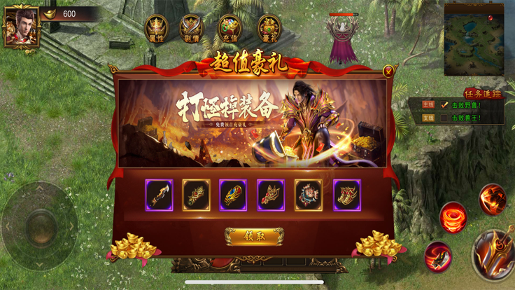 屠龙战高攻速高切割传奇手游