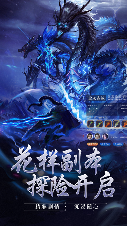 星辰仙境之仙子奇踪修真逍遥道骨仙风