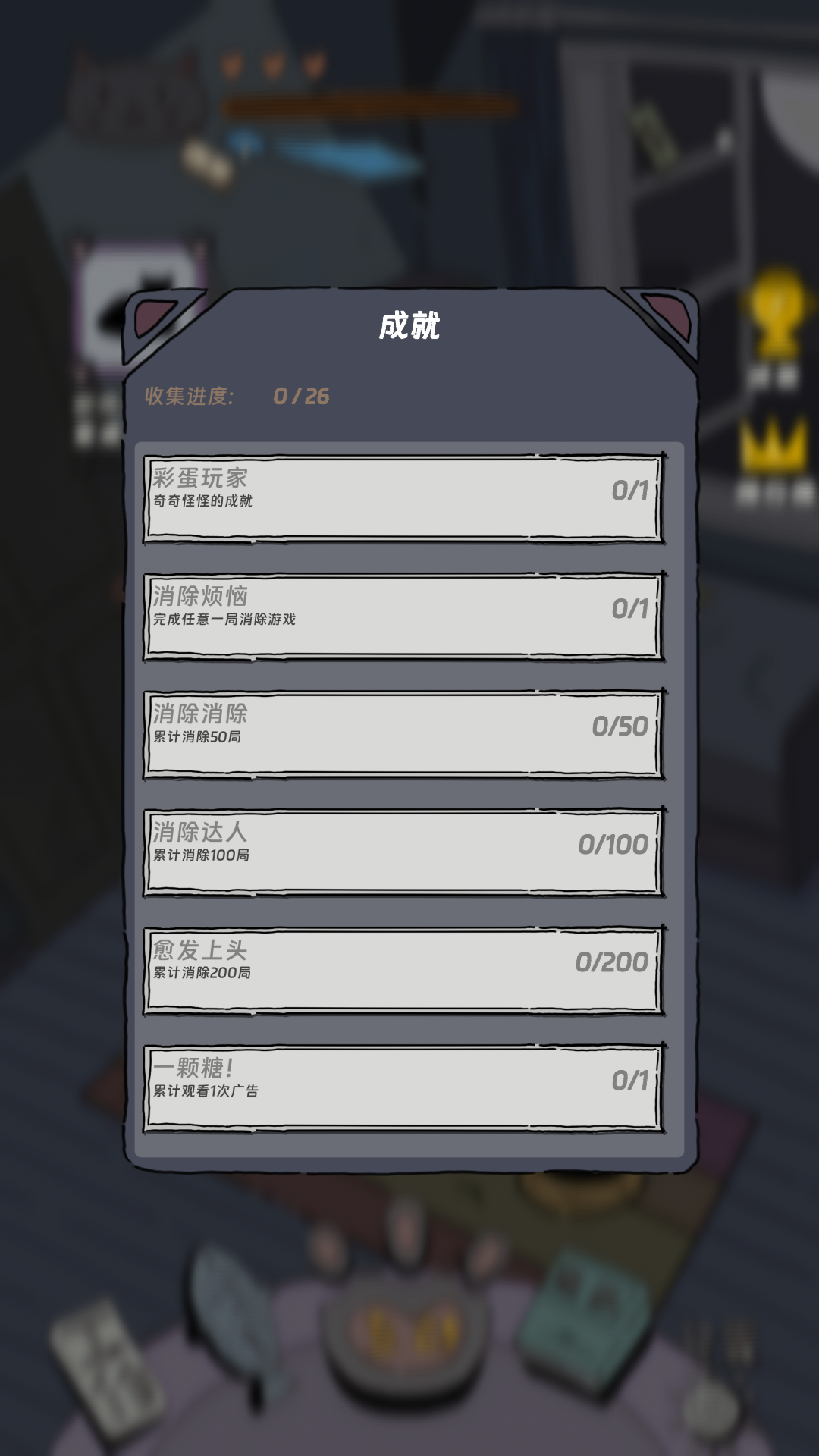猫猫喵喵