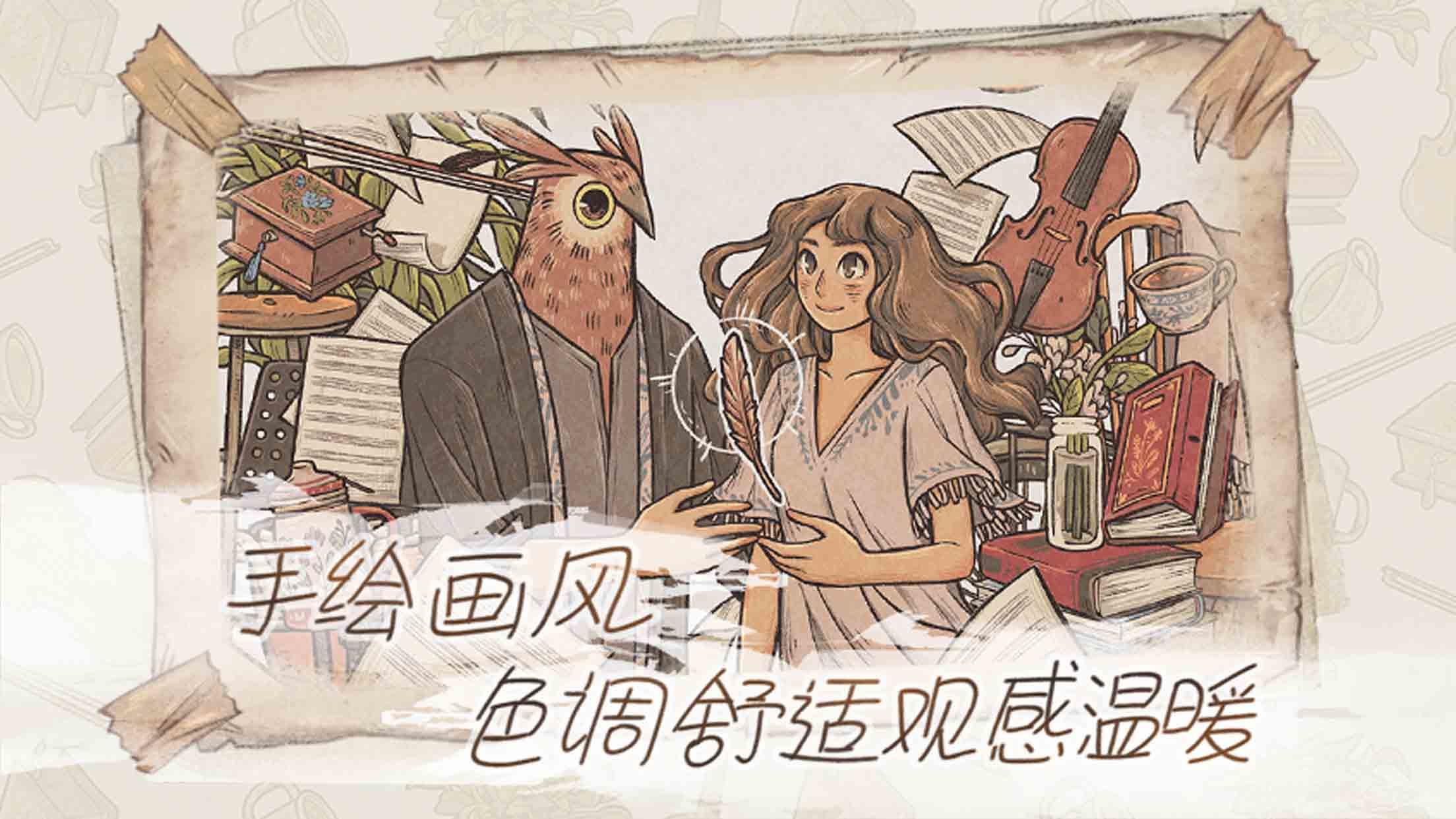 往事_截图5