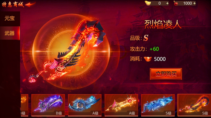 君临超变高爆版传奇再临