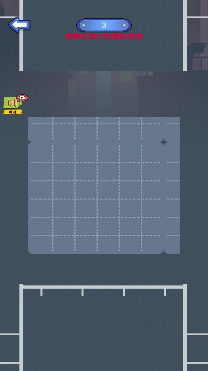 思维魔方