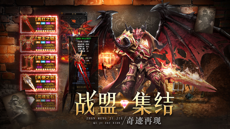 暗黑盛典怀旧复古奇迹归来