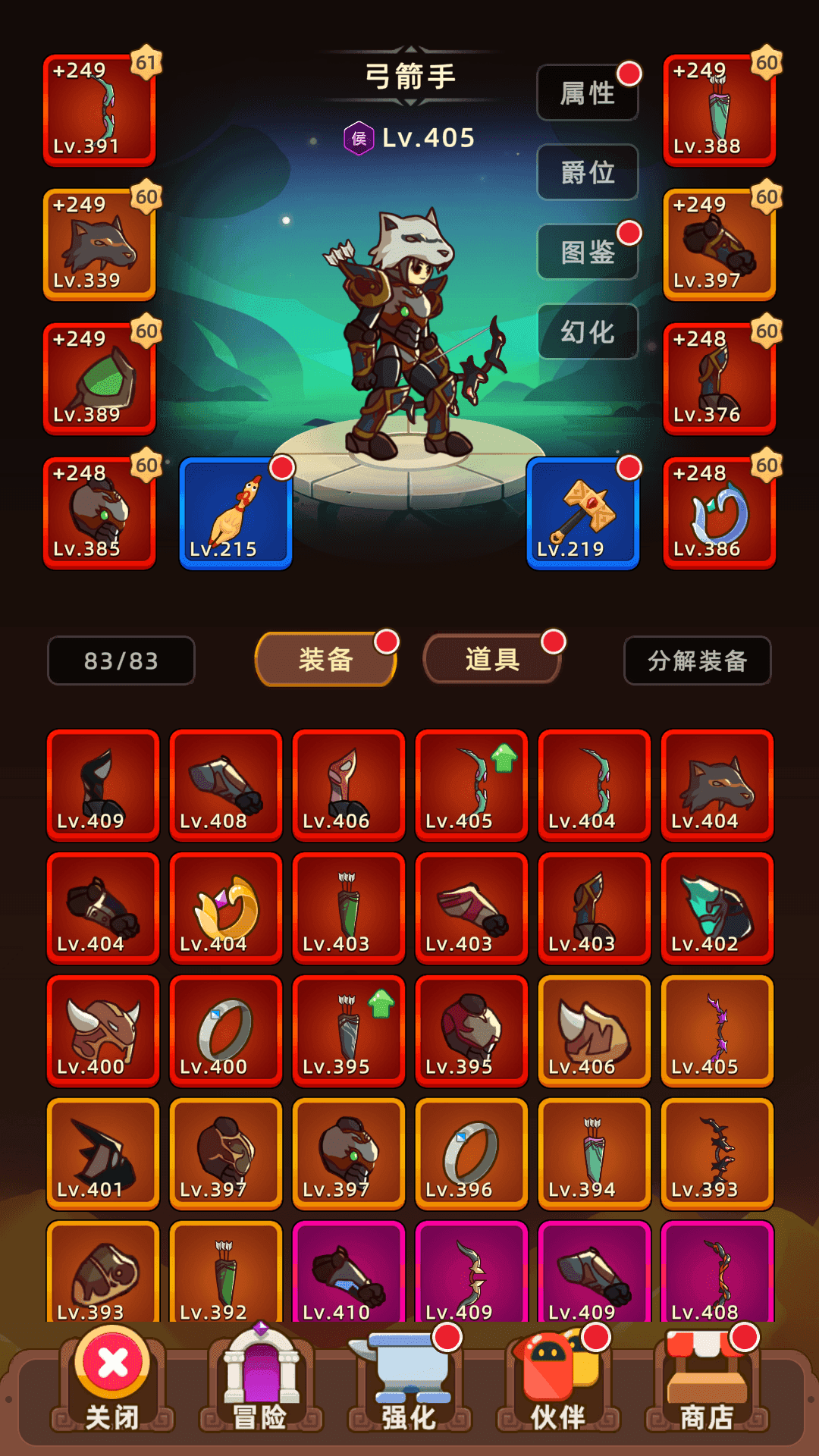 挂机不能停_截图3